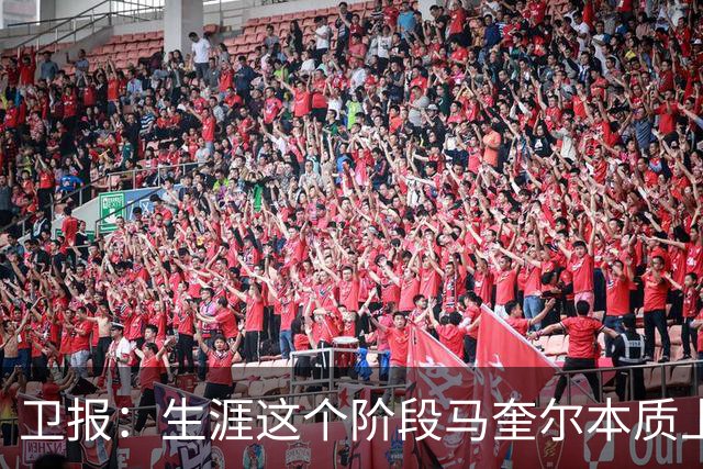 卫报：生涯这个阶段马奎尔本质上是人形实木大衣柜，是场上最慢的