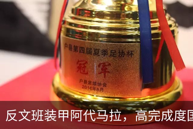 反文班装甲阿代马拉，高完成度国际新秀，他打不好才是新闻
