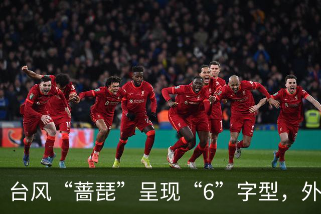 台风“蔷琵”呈现“6”字型，外围云系已扫到浙闽一带；不完全排除在浙江登陆，23日起浙江局地大雨、暴雨、大暴雨；未来3天或有新台风生成