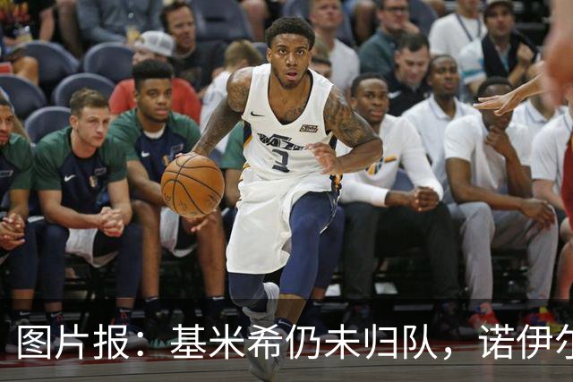 图片报：基米希仍未归队，诺伊尔也缺席合练而是在独自恢复治疗