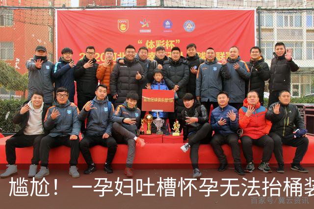 尴尬！一孕妇吐槽怀孕无法抬桶装水，办公室女同事就忍一天不喝水，网友：还有人相信全女公司能正常运转吗