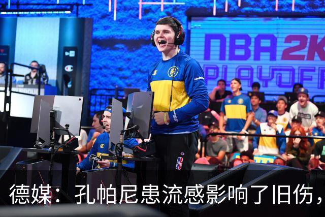 德媒：孔帕尼患流感影响了旧伤，尚不确定对阵阿森纳能否站立指挥