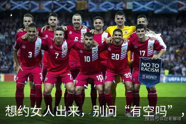 想约女人出来，别问“有空吗”，试试这两句，她一准答应