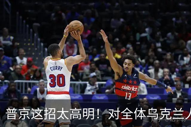 普京这招太高明！对全体乌克兰人说出最软的话，泽连斯基算盘落空