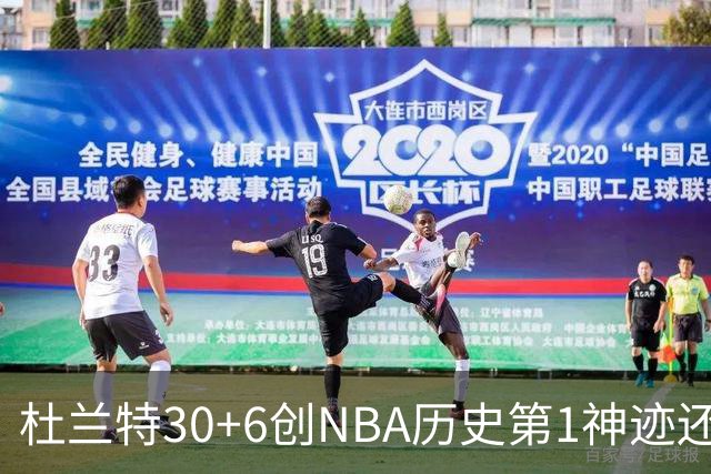 杜兰特30+6创NBA历史第1神迹还创两大纪录，火箭完胜独行侠！欧文9中6
