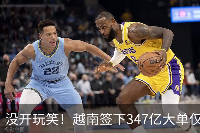 没开玩笑！越南签下347亿大单仅4天，中国50号禁令一出，项目悬了