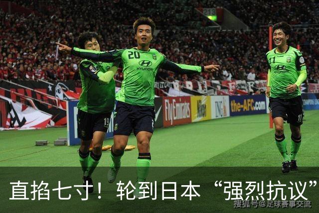 直掐七寸！轮到日本“强烈抗议”了：80年了，日本从未这样憋屈过
