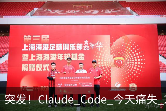 突发！Claude Code 今天痛失 2 员大将！