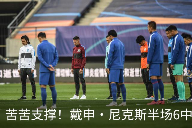 苦苦支撑！戴申·尼克斯半场6中3拿全队最高10分 正负值-11