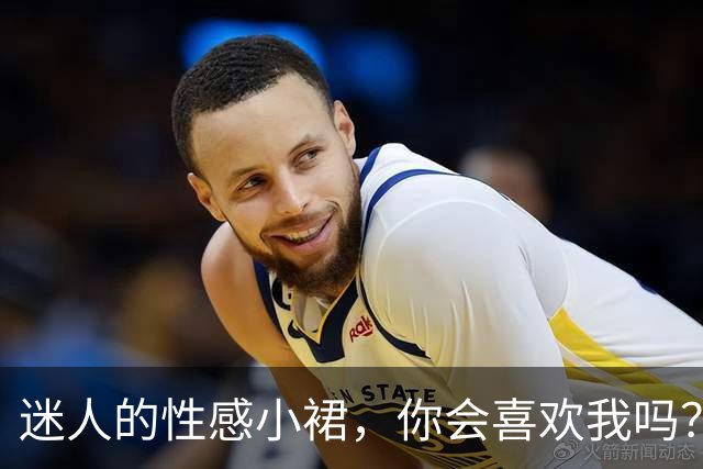 迷人的性感小裙，你会喜欢我吗？